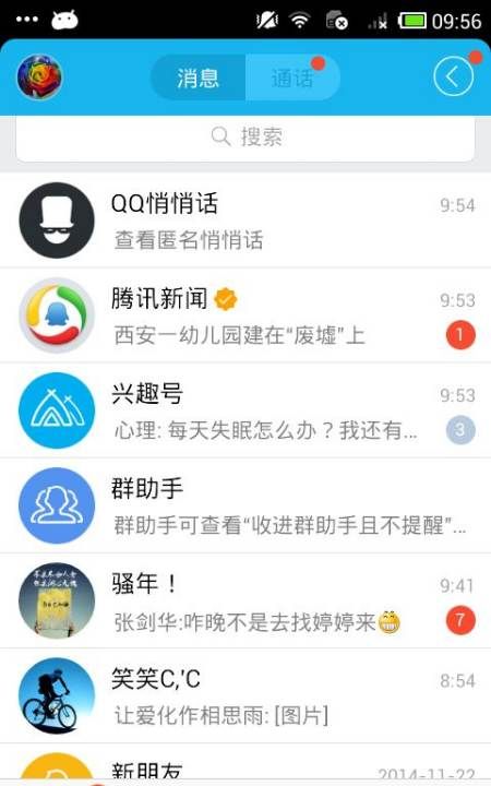 qq空白网名手机怎么弄,qq网名怎么弄空白昵称图9