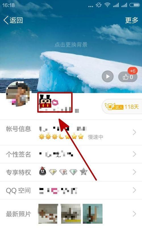 qq空白网名手机怎么弄,qq网名怎么弄空白昵称图10