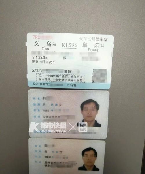 00个成年身份证号码202,实名认证身份证202真实有效18岁图3