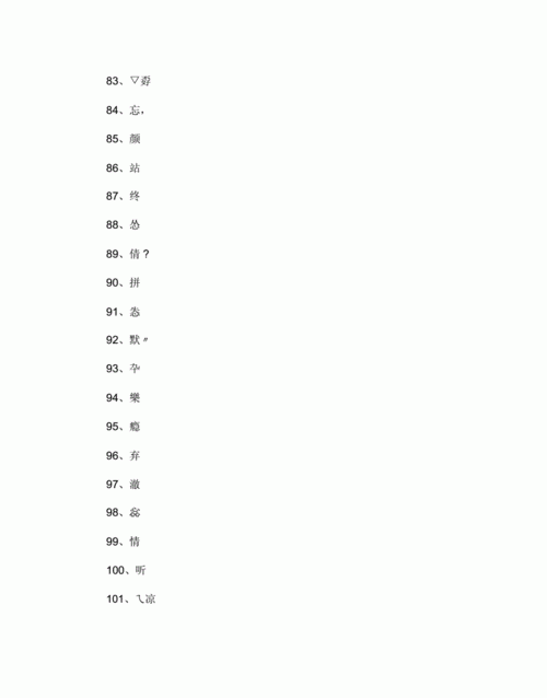 5个同一系列网名,一系列5个闺蜜网名英文图4