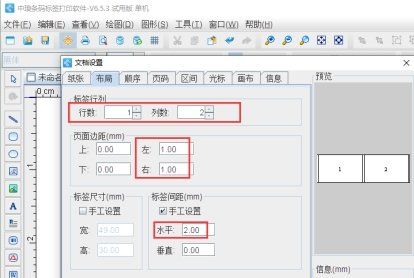 幼儿园姓名贴图片,姓名台签怎么制作好看图2