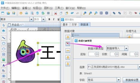 幼儿园姓名贴图片,姓名台签怎么制作好看图15