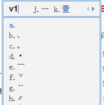 传奇游戏名字符号,好听的传奇行会名字图3