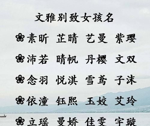 起名忌讳汐,取名最忌讳的36个字图1