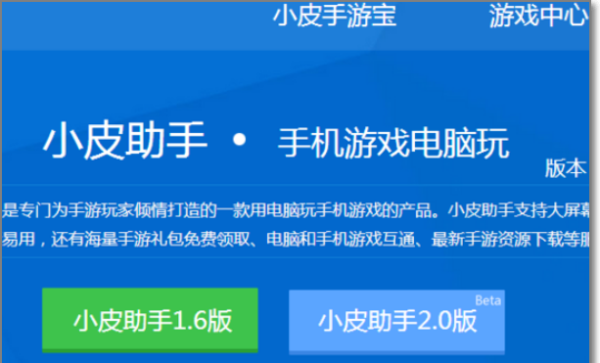 热血传奇手游下载,热血传奇1.76最好的装备是什么图3