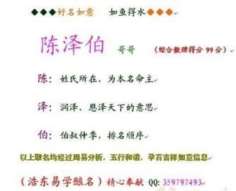 姓名用字分析性格,女名字带凤的名字性格特点图1