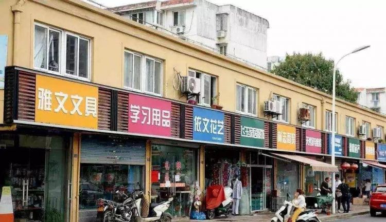 商店招牌名字大全,取店名生意红火名大全图1