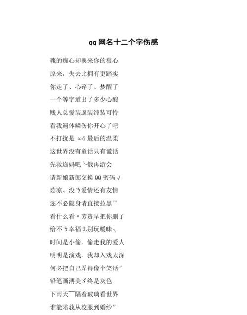 情侣空间名字2字之内,南北一对情侣网名图4