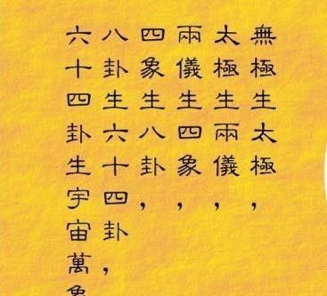 名字的缘分指数周易,佛滔算命姓名配对测试图4