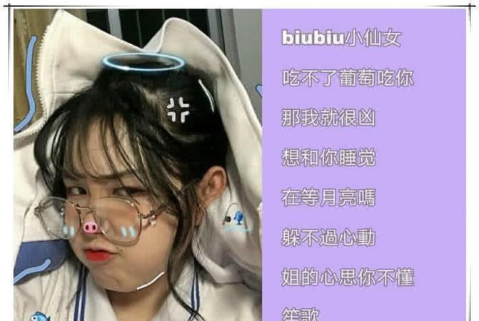 女生可爱的昵称,女生微信昵称可爱图3