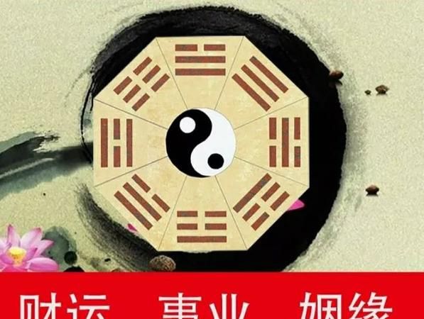 瓷都免费算命生辰八字,能不能帮我算一下我的生辰八字图4