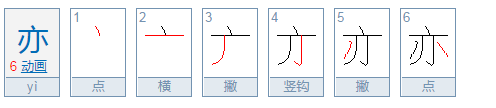 催的拼音是什么意思,催的读音是什么意思图5