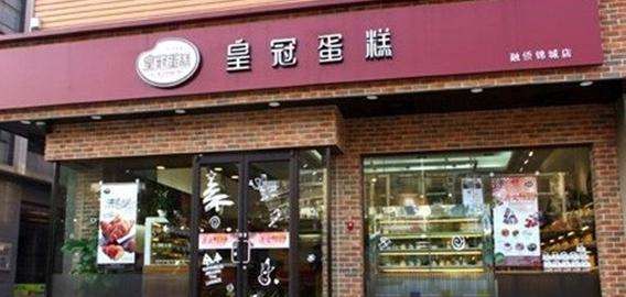 店铺名字设计logo,店名设计logo软件免费图8