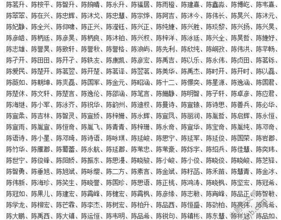 名字怎么取好听,向怎么取名字好听图7