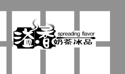 简单又有创意的奶茶店名,奶茶店名字创意时尚大全两个字图4