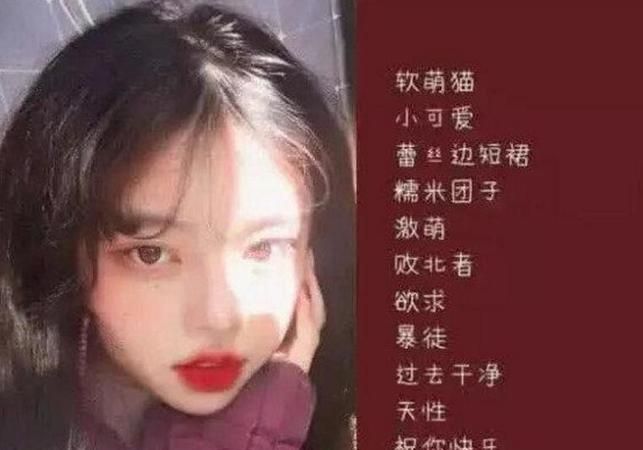 女生昵称ins简短,仙女ins森系网名一个字图1