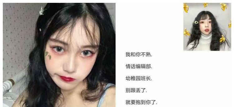 女生昵称ins简短,仙女ins森系网名一个字图2