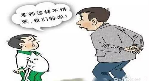 敷衍塞责近义词,比喻做事不认真敷衍了事的成语图2