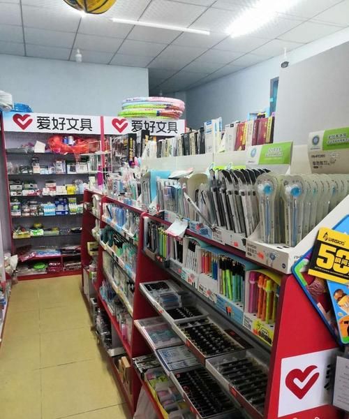 文具店的利润有多大,实体文具店赚钱吗图1