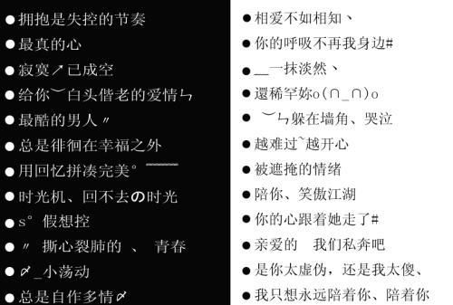 男网名成熟简洁,40岁女性网名简单文雅气质图1