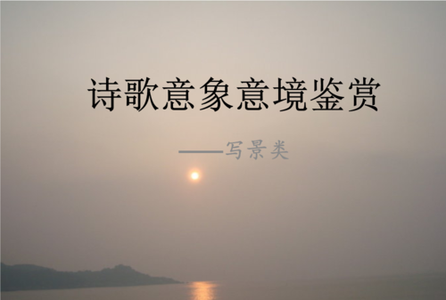 高雅有意境的两个字,两个字有诗意的名字 两个字有意境的名字图1