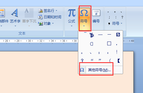 像星空一样的特殊符号,像星空一样的特殊符号有哪些名字图5