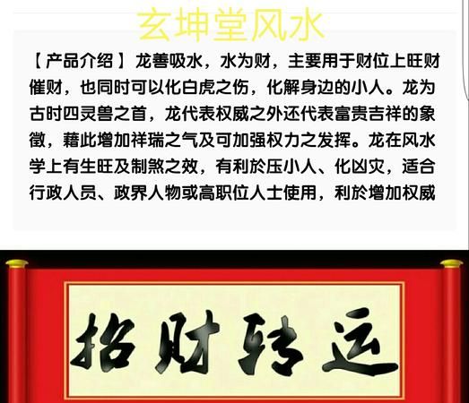 店名测试吉凶免费,起名网免费测名打分测试0518图2