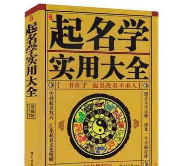 店名测试吉凶免费,起名网免费测名打分测试0518图4