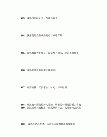 qq签名伤感带悲伤,微信签名经典语句伤感男人图1