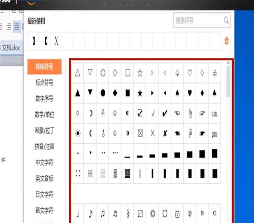 逆战名字特殊符号打法,:游戏《逆战》昵称怎么打特殊符号的图1