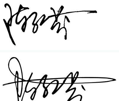 免费教你写艺术签名,戴艺术签名怎么写图5
