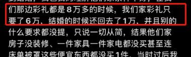 大庭广众的意思,大庭广众的意思解释图3