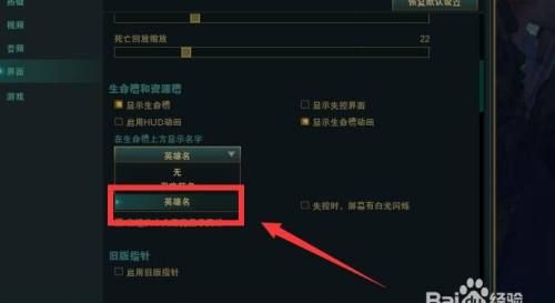 英雄联盟网名伤感,lol好听的游戏名字图1