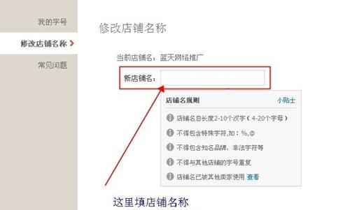 淘宝店铺取名字,淘宝个人开店店名怎么取图2