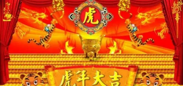 虎年祝福语简短,虎年祝福语2022最火简短图3