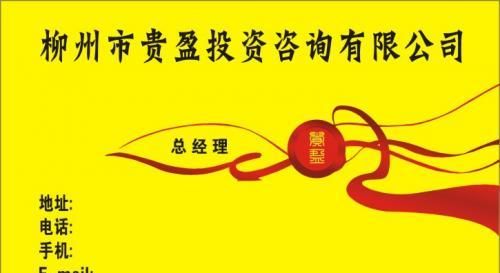 投资公司起名字大全,吉祥霸气又聚财的公司名字大全集图1