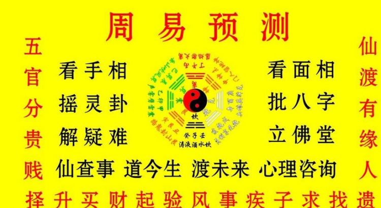 周易八卦姓名打分,周易八卦免费测名字打分图4