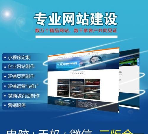 河南公司网站建设,建设网站图4