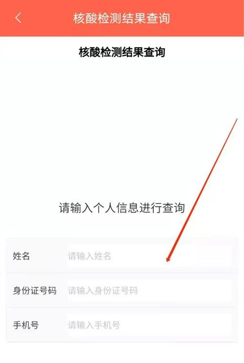 姓名查询案件网上查询格日措,姓名查询案件官方网站姚元坚图1