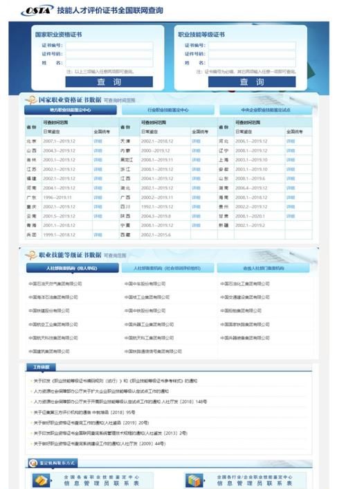 姓名查询案件网上查询格日措,姓名查询案件官方网站姚元坚图3