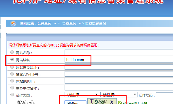 域名查询公司信息（域名查询公司信息是什么） 域名查询公司信息（域名查询公司信息是什么）〔域名所属公司查询〕 新闻资讯