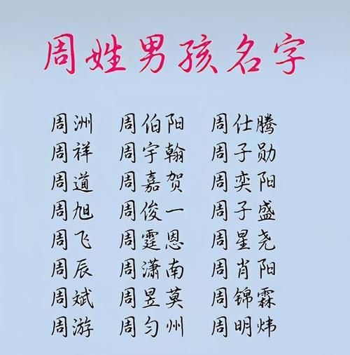 牛年取名大全男孩,男牛宝宝取名字最佳字杨姓多少画好图3