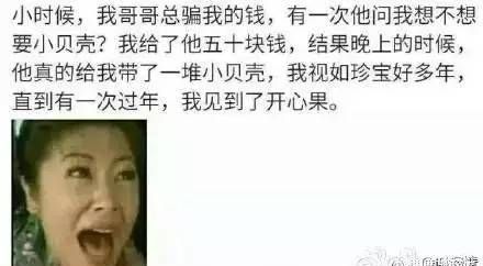 爆笑网名笑死人不偿命,搞笑的网名图5