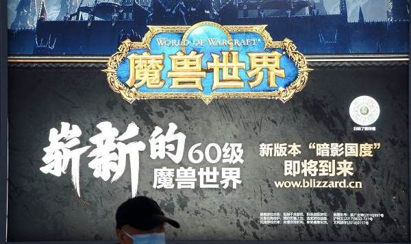 魔兽世界手游版叫什么,魔兽世界手游计划图1