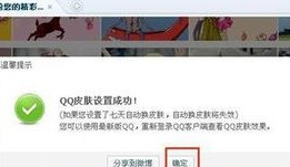 qq封面背景图片大全,qq个人主页背景图片怎么设置图11