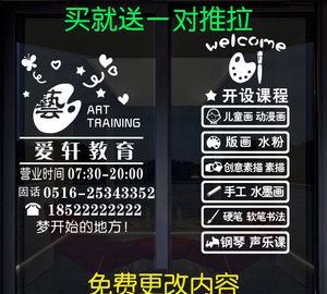 培训机构名字大全创意,艺术培训机构名字大全创意图6