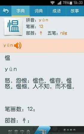 厥怎么读组词,厶这个字怎么念图2