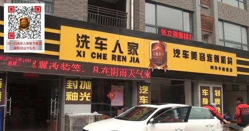 汽车美容店名字大全,发财又吉祥的花店名图1