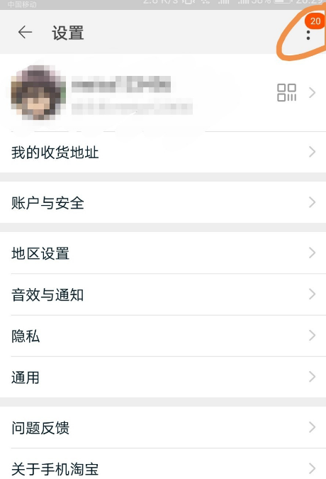 简单好听的淘宝会员名,好听又顺口的淘宝会员名图2