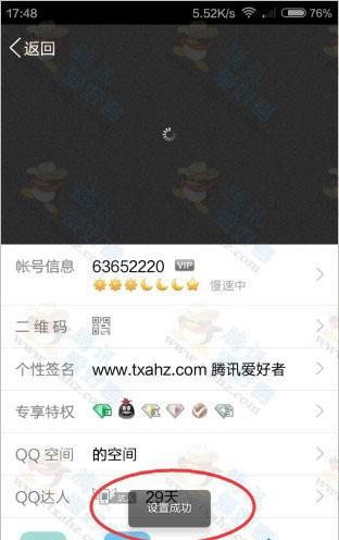 qq个性名片图片,QQ个性名片原图图17